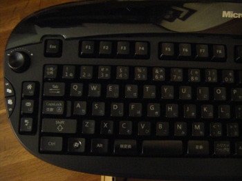 Microsoft Reclusa Game Keyboard 左側のアップ写真